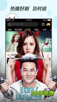 歐美日韓國產免費觀看視頻