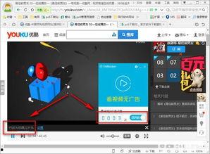 國產va免費視頻,暢享視聽盛宴，解鎖精彩瞬間