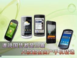 國產在線精選,網劇盛宴，國產影視新篇章