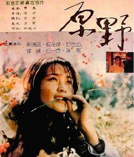 國產對白亂在線觀看,笑料百出，方言魅力盡展