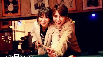 國(guó)產(chǎn)愛情