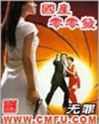 國(guó)產(chǎn)零零發(fā),揭秘中國(guó)科幻電影的崛起之路