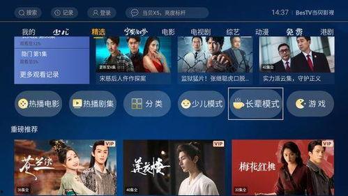 國產視頻在線看,在線觀看的精彩之旅