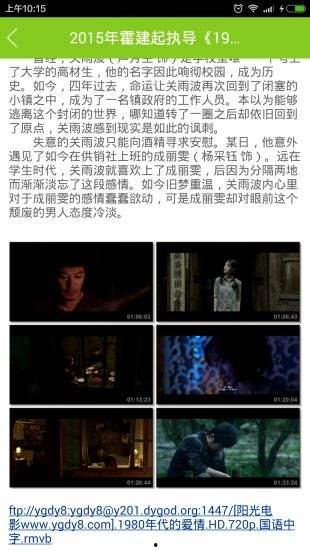 國產視頻在線看,在線觀看的精彩之旅