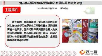 國產16頁,揭秘我國創新科技發展的新篇章