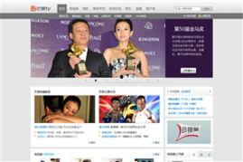 國產視頻網站在線