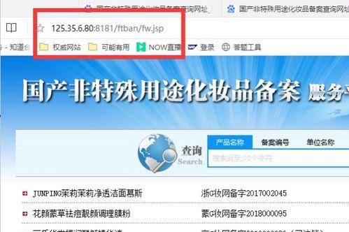 國產(chǎn)地址,國產(chǎn)地址魅力之旅