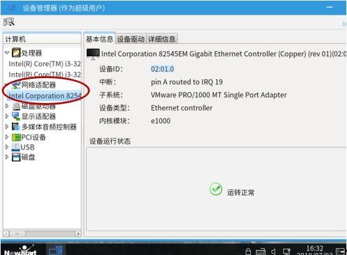 國產(chǎn)地址,國產(chǎn)地址魅力之旅