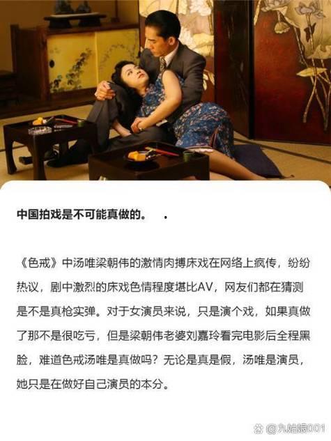 國產(chǎn)情欲電影,探索人性與欲望的邊界