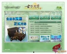 國產(chǎn)3頁,揭秘中國電影產(chǎn)業(yè)的新篇章