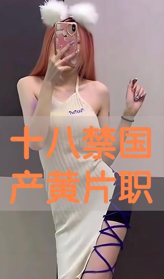 三級國產黃,揭秘我國影視產業的獨特魅力與挑戰