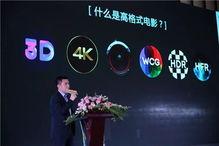 四虎影院國產精品