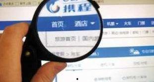 國產79頁,揭秘中國科技發展的新篇章