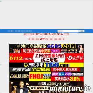 在線網站國產,探索中國品牌的新時代風采