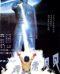 經典國產兒童電影,經典國產兒童電影的溫馨回憶