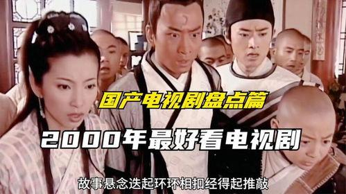 好看的國產視頻,盤點國產影視佳作，共賞視覺盛宴